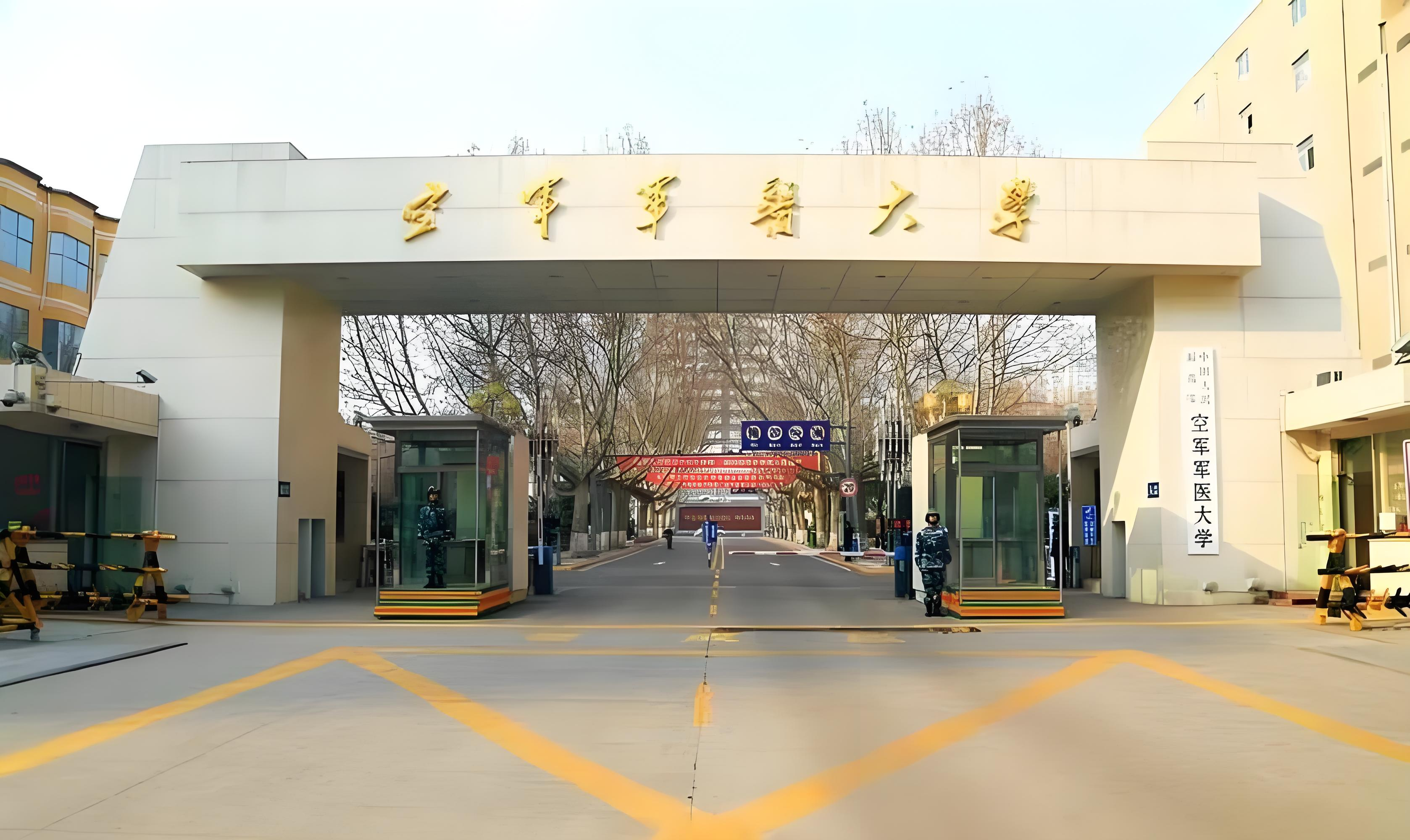 军士专升本,到底适合哪些人考虑(图2) 空军军医大学.jpg